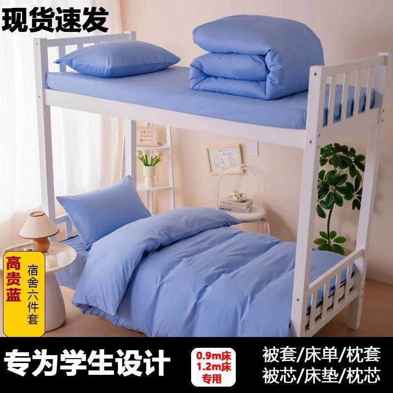 高贵蓝