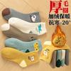 Calcetines de felpa para niños, calcetines de bebé con forro polar, calcetines gruesos de tubo para otoño e invierno para niños, calcetines gruesos y cálidos de tubo largo para niñas.