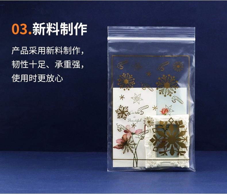 详情页_07
