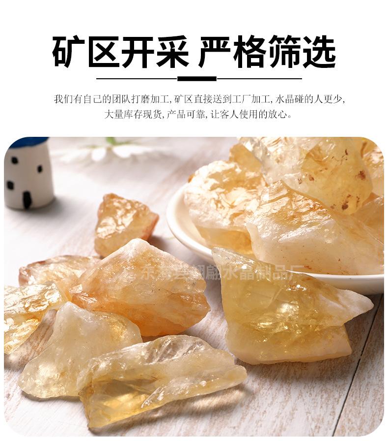 巴西黄_04