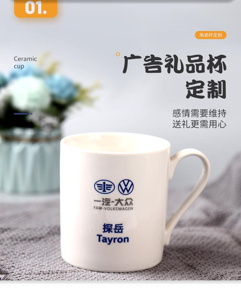 马克杯