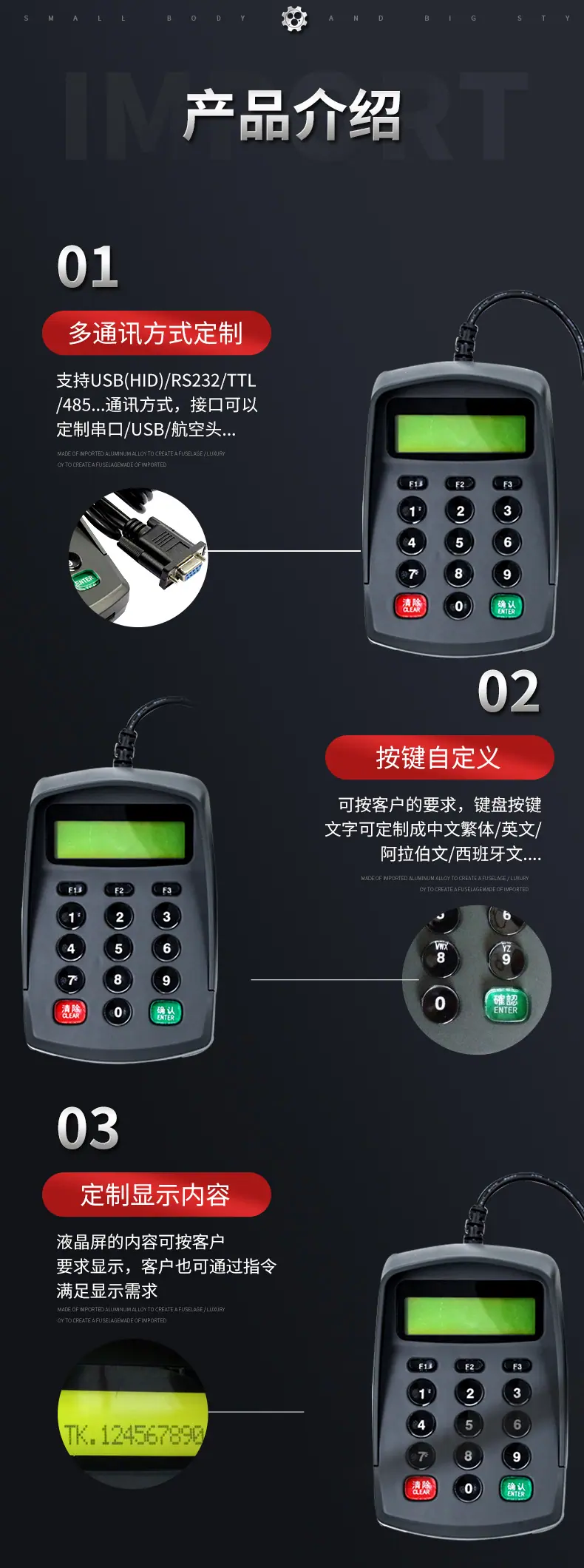 键盘详情页模板-(2)_06