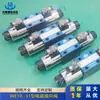 Válvula Direccional Solenoide 4We10A31/Ofcg24N9Z5L 4We10C31/Ofcg24N9Z5L 1 Año de Garantía