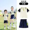 Uniformes Escolares Primarios, Atuendos de Verano y Primavera/Otoño, Uniformes de Clase Personalizados, Uniformes de Jardín de Infancia, Trajes Deportivos para Escuela Primaria y Secundaria, Artículos en Stock
