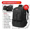 Bolsa de Viagem Masculina para Esportes ao Ar Livre Montanhismo Casual Multifuncional para Computador Mochila de Viagem Mochila de Grande Capacidade