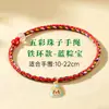 Festival do Barco-Dragão Fio Colorido Pequeno Zongzi Joia DIY Feita à Mão Pingente Pronto Pulseira de Fio Infantil Pequenos Acessórios Atacado