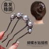 Nueva horquilla para el cabello con moño de estilo chino, horquilla de perlas, peine de cuatro dientes, horquilla en forma de U, peine para el cabello con temperamento