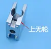 Conector de Perfil AMS01-E Bloque de Montaje AMS07-B/C Canal de Corredera para Puerta AMS12-1530/2040