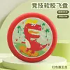Frisbee Luminoso Niños Completamente Suave Bumerán Niño Volador Platillo Volador Luminoso Guardería Deportes al Aire Libre Juguete Pequeño