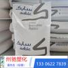 PC saber Foundation 1003R 1000R 144R 143R 144R 121R inyección resistente a la intemperie resistente a los rayos UV
