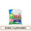 Detergente para Roupas Bilang Remove Bactérias e Manchas, Tem um Fresco Aroma de Flor de Cerejeira, Limpa Sem Danificar as Mãos, Produto Genuíno para Uso Doméstico