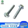 Tornillo de Cola de Cinco Garras con Cabeza Hexagonal Ranurada 1022 Galvanizado Tratado Térmicamente Placa de Hierro Ecológica Producción Universal Mecánica