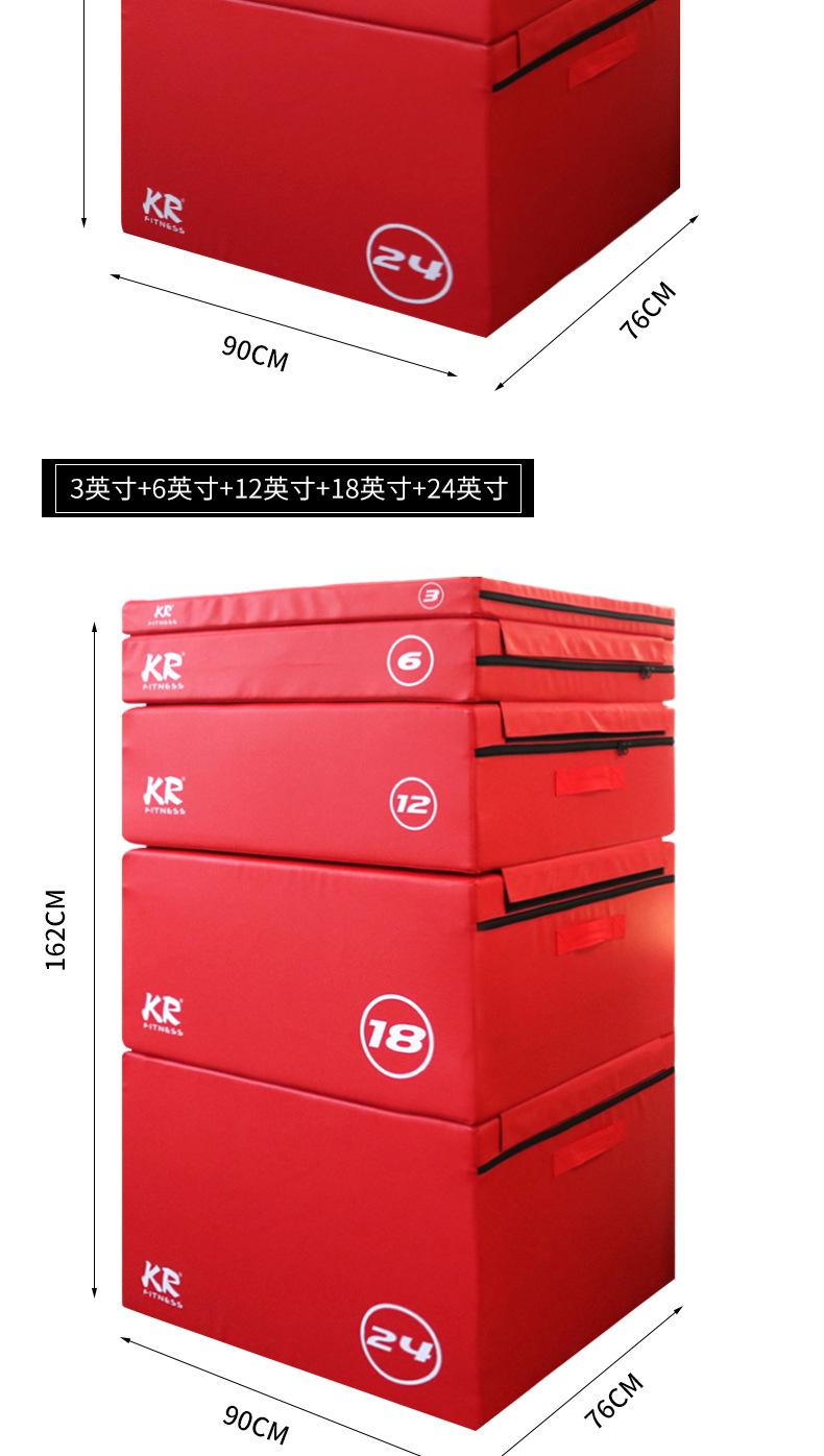 五组式跳箱_05