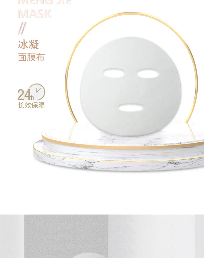 冰凝膜详情_06