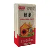 500g Arroz Glutinoso Embalado a Vácuo para Fazer Zongzi e Bolas de Arroz durante o Festival do Barco-Dragão, Arroz Glutinoso Branco de Grão Redondo Sazonal, Arroz Pegajoso no Atacado