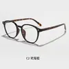 Gafas Xiaohongshu Modelo Nuevo 2026 Tr90 Anti-Luz Azul para Mujer, Armazón para Receta Médica con Diseño de Remache Triangular, Armazón Óptico para Gafas