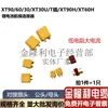 Conector de Prueba Macho Hembra Dorado para Batería de Litio de Avión Modelo Xt90/Xt30/Xt, Conector t de Alta Corriente para Dron