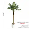 Planta artificial de palma areca de alta gama en maceta grande para decoración de sala de estar en interiores junto al sofá, planta verde artificial, árbol falso, en stock para entrega rápida