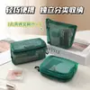 Bolsa de malla portátil para monedas, bolsa de almacenamiento de malla multifuncional para cosméticos, cables de datos, auriculares, lápiz labial, bolsa de almacenamiento con cremallera