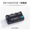 Para batería de cámara sony/canon batería fw50 batería np-f550/f750/f970/f990 batería de cámara