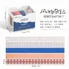 Cinta Washi Rayada Vintage para Pegatinas para Diario DIY y Scrapbooking - Una Colección de Pegatinas Decorativas para Diarios y Álbumes de Recortes