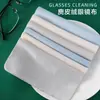 [Oferta Especial para Principiantes 10 Piezas 0.01 Yuan] Paño para Gafas Gamuza Anti-Niebla Limpiador Suave Paño de Limpieza para Pantalla de Teléfono Móvil