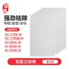Huixi Adapta Purificador de Aire Sharp KC-C70A/SB/SW Pantalla de Filtro KI-DX45/BX50/DX50-W