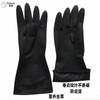 Guantes industriales negros resistentes a productos químicos Guantes de látex natural Caucho resistente a ácidos y álcalis Guantes industriales antideslizantes resistentes al desgaste químico