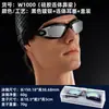Gafas de Natación Profesionales, Impermeables y Antivaho, Gafas de Natación para Competición, Gafas de Natación de Alta Definición, Galvanoplastia Antivaho, Suministros de Natación para Hombres y Mujeres, Adultos