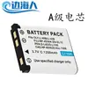 La Batería Li-40B/42B es Adecuada para Cámaras Olympus Fe330 Fe240 Fe4030 U820U1040