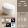 Oudi Inodoro Inteligente Ultra-Delgado con Forma de Huevo Totalmente Automático Todo en Uno Doméstico Silencioso Rojo Ultravioleta