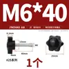 Parafuso de Mão Flor de Ameixa Galvanizado Parafuso com Cabo Plástico Seis Estrelas Manopla de Borracha em Formato de Estrela Parafuso M4M5M6M8
