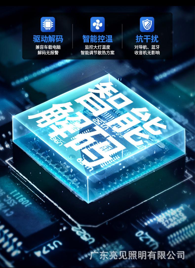 V8新款详情改_17.jpg