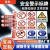 Placa plástica PP feita sob medida da fábrica de origem: Proibido Fumar, Fogos de Artifício Eletrônicos, Cuidado com Choque Elétrico, Uso de Máscaras Obrigatório