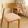 Funda de Silla 2026 Funda de Silla de Chenilla Funda de Silla con Forma de Cuerno Funda Protectora para Asiento Funda de Silla Universal para Todas las Estaciones