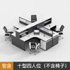 Combinação de Mesa e Cadeira de Escritório Simples Moderna para Duas Pessoas Mesa de Computador Financeira Posição de Trabalho com Tela para Quatro Pessoas