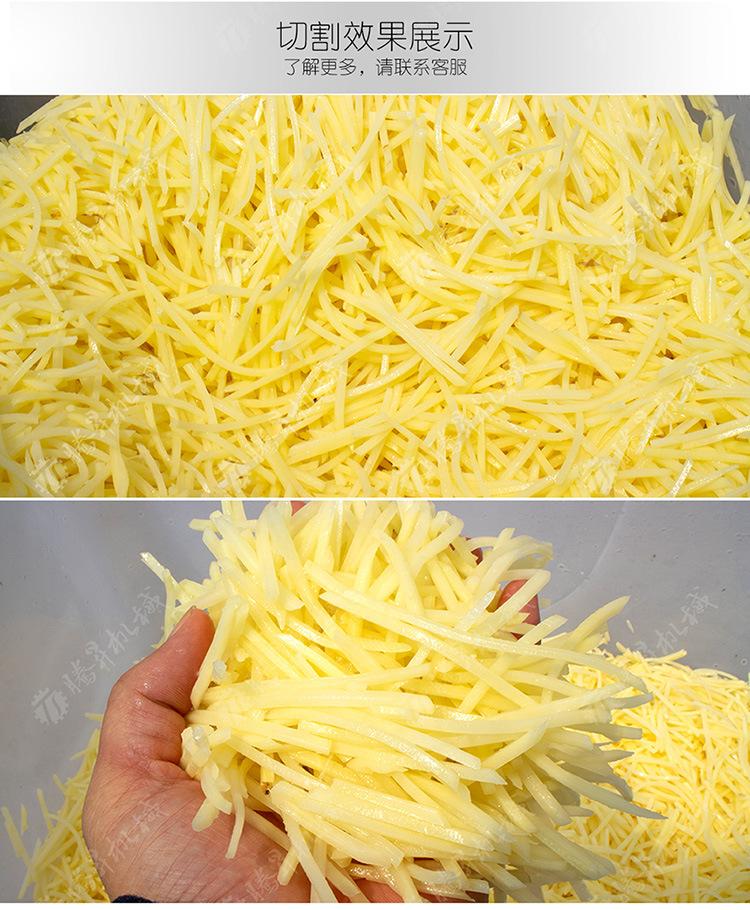 TS-Q1500A-高速切丝机-详情页(750px)_03.