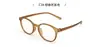 Estilo Coreano Ultra-Ligero Marco Redondo Pequeño de Tr90 para Mujer con Graduación, Marco de Gafas Retro Artístico para Hombre Danyang 6873 Oval