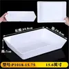 Vajilla de Melamina, Plato Rectangular Tipo Porcelana para Comida Cocinada, Brochetas, Platos Fríos, Uso Comercial, Plato de Exhibición para Platos Estofados y Productos de Pato