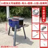 Estufa de Leña para Uso Doméstico, Estufa Portátil para Exteriores para Cocinar, Estufa a Prueba de Viento para Acampar, Estufa para Picnic Rural, Fuego en el Suelo