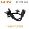 Sensor de posición del cigüeñal para Toyota Corolla Corolla SXN10 90919-05033 venta al por mayor
