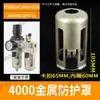 Accesorios para Procesador de Fuente de Aire Taza de Agua Aw/Afc/Afr/Bfc/Bfr Taza de Aceite Ac/Al/Bl Elemento de Filtro de Cobre de Fibra