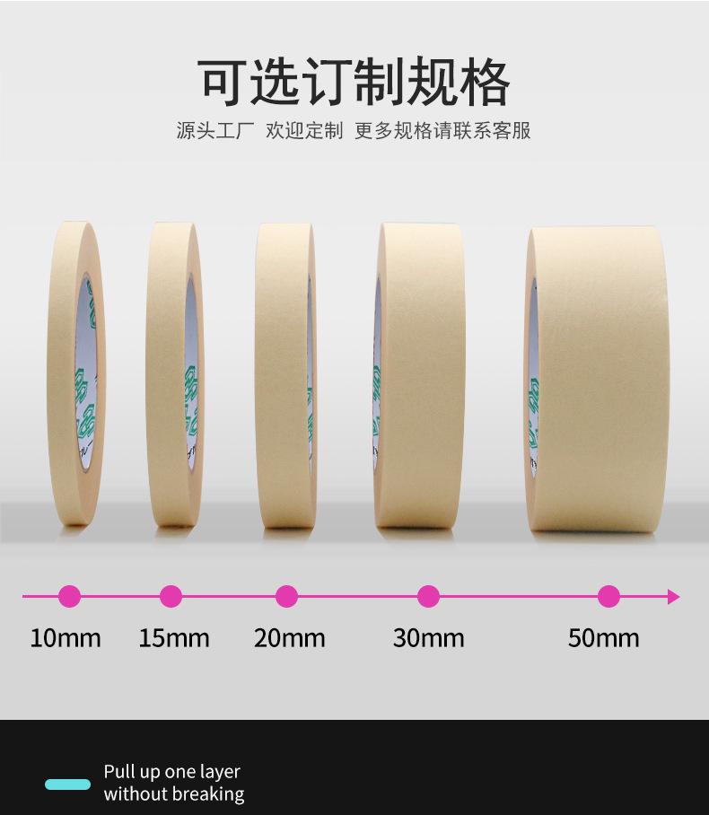美纹详情_05.jpg