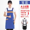 Delantal de doble hombro con logo personalizado, bloques de color, impermeable y a prueba de aceite, para catering, publicidad, ropa de trabajo corporativa para mujer, al por mayor