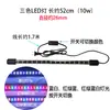 Luz de aquário luz LED iluminação aquário luz submersível luz para plantas aquáticas tubo de luz para Arowana três cores primárias sete cores realce de cor