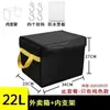 Caja de Comida para Llevar Shan Gou Caja Térmica para Alimentos Comprar Repartidor Entrega Tamaño Grande Caja de Entrega Caja Montada en Vehículo Comercial Refrigerado