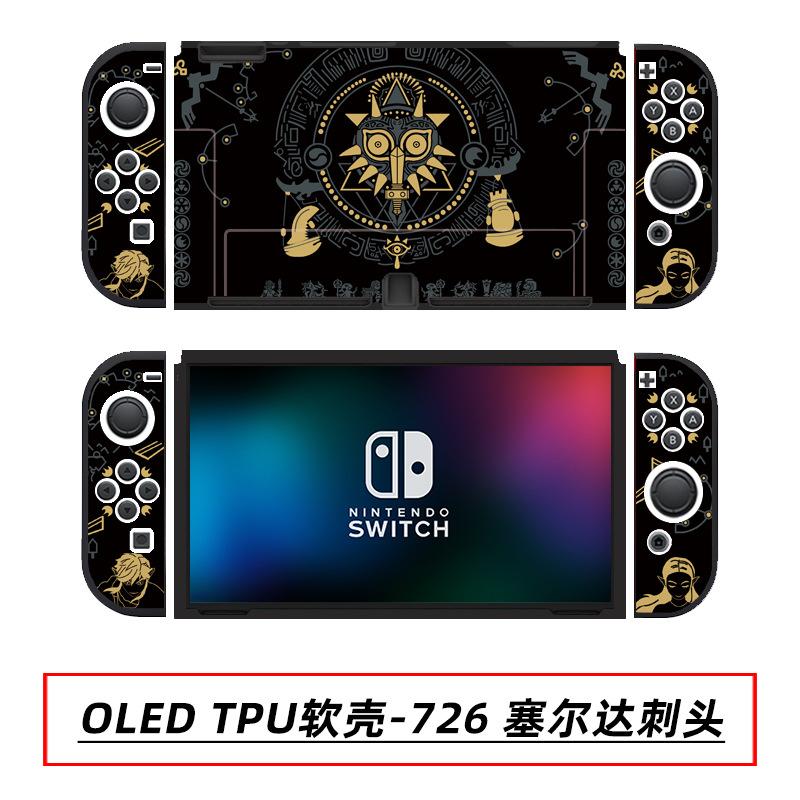 OLED TPU软壳-726 塞尔达刺头.jpg