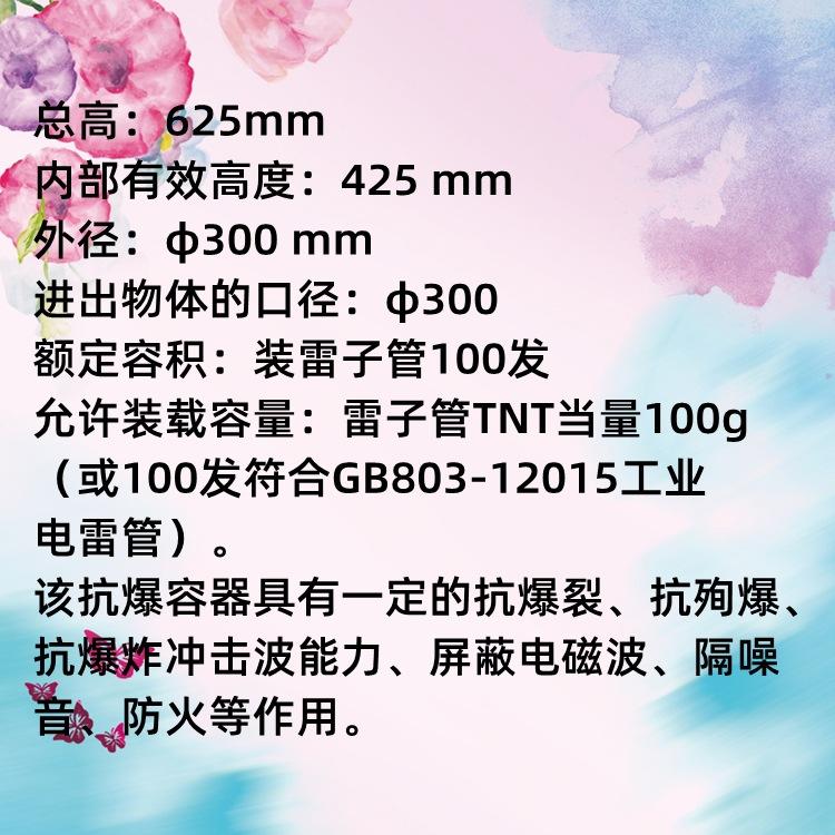 抗爆容器阿里巴巴详情页3.jpg