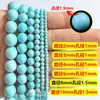 Cuentas de turquesa en stock, cuentas sueltas para pulseras DIY, accesorios de turquesa de alta densidad al por mayor