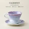 Juego de Posavasos de Cerámica Cocida en Horno con Esmalte de Cristal Morado Degradado Taza Personal para Beber Taza para Desayuno en Casa Caja de Regalo